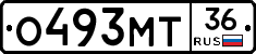 О493МТ36 - 