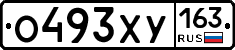 О493ХУ163 - 