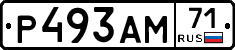 Р493АМ71 - 