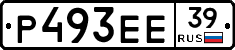 Р493ЕЕ39 - 