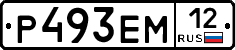 Р493ЕМ12 - 