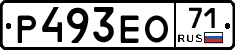 Р493ЕО71 - 