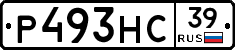 Р493НС39 - 