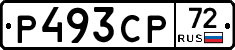 Р493СР72 - 