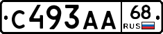 С493АА68 - 