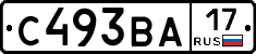С493ВА17 - 