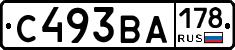 С493ВА178 - 