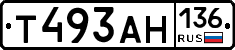Т493АН136 - 