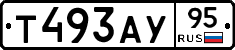 Т493АУ95 - 