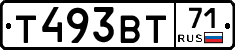 Т493ВТ71 - 