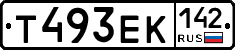 Т493ЕК142 - 