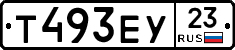 Т493ЕУ23 - 