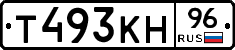 Т493КН96 - 