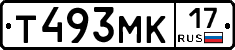 Т493МК17 - 
