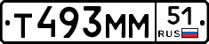 Т493ММ51 - 