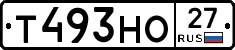 Т493НО27 - 