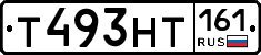 Т493НТ161 - 