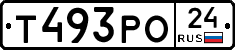 Т493РО24 - 