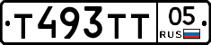 Т493ТТ05 - 