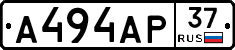 А494АР37 - 