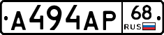 А494АР68 - 