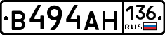 В494АН136 - 