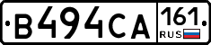 В494СА161 - 