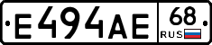 Е494АЕ68 - 