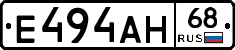 Е494АН68 - 