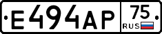 Е494АР75 - 