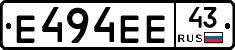 Е494ЕЕ43 - 