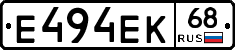 Е494ЕК68 - 