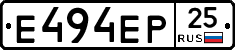 Е494ЕР25 - 