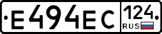Е494ЕС124 - 