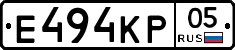 Е494КР05 - 