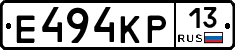 Е494КР13 - 