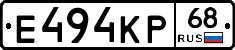 Е494КР68 - 
