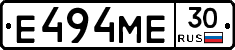 Е494МЕ30 - 