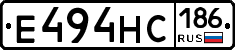 Е494НС186 - 