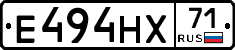 Е494НХ71 - 