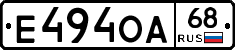Е494ОА68 - 