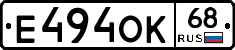 Е494ОК68 - 