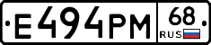 Е494РМ68 - 