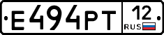 Е494РТ12 - 