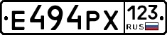 Е494РХ123 - 