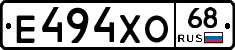Е494ХО68 - 