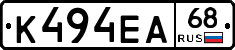 К494ЕА68 - 