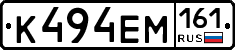 К494ЕМ161 - 