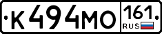 К494МО161 - 