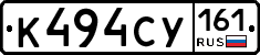 К494СУ161 - 